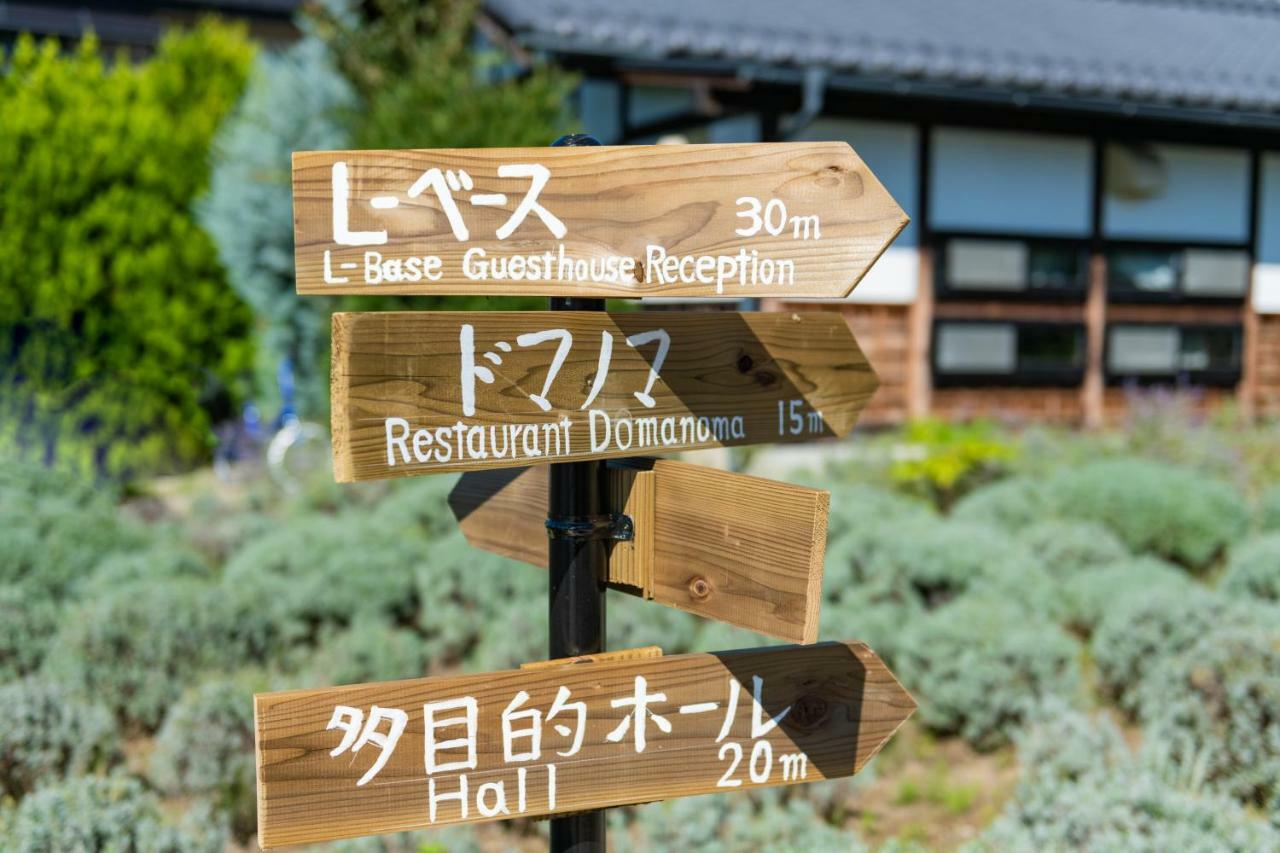 泊まれる秘密基地 L-Base Villa Matsumoto Exterior photo
